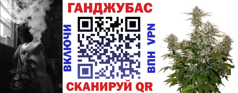 Где найти наркотики Качканар A PVP АМФ ГАШ Галлюциногенные грибы Мефедрон Марихуана