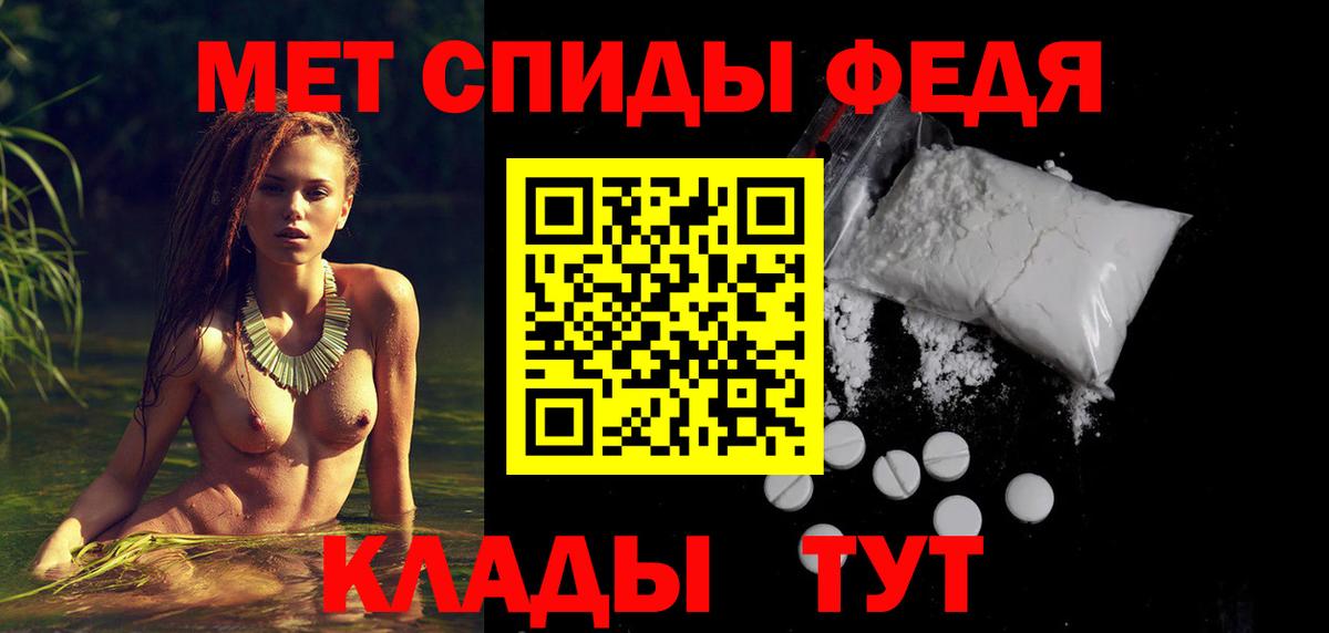 Amphetamine VHQ Качканар