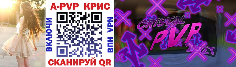 Alfa_PVP Соль  Качканар 