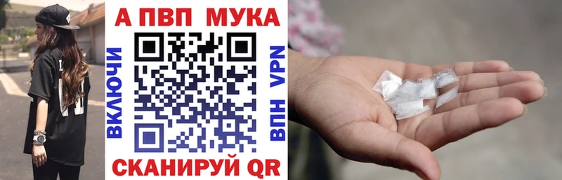 Альфа ПВП СК Качканар