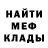 Меф VHQ Meaghan Danforth