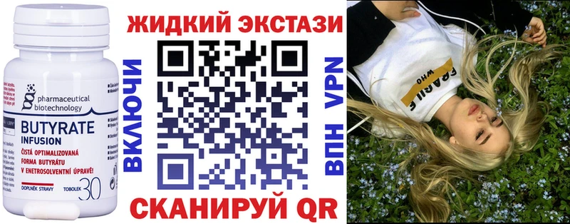БУТИРАТ оксана  Качканар 