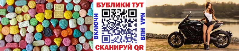 как найти кракен как зайти ЭКСТАЗИ круглые Качканар