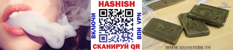 где купить   Качканар  Гашиш Premium 