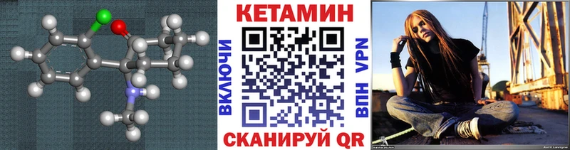 KRAKEN как войти  Качканар  КЕТАМИН VHQ 