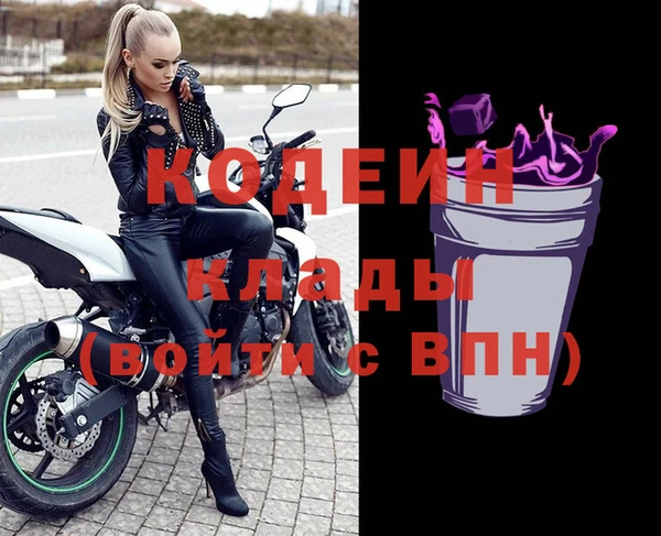 альфа пвп VHQ Алексеевка