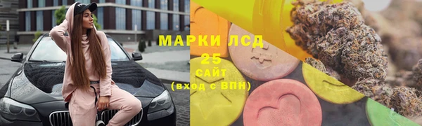 альфа пвп VHQ Алексеевка