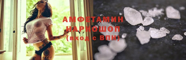 альфа пвп VHQ Алексеевка