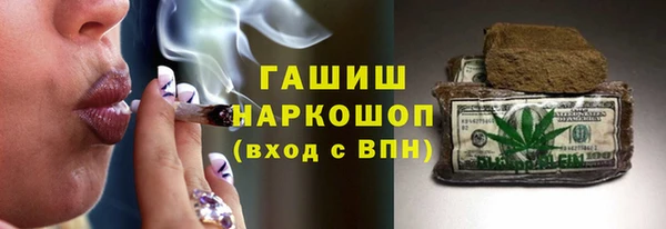 трава Алексин