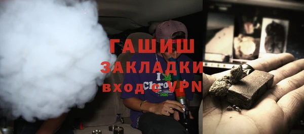трава Алексин