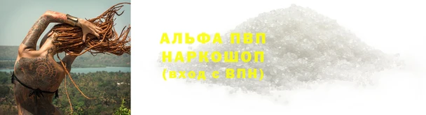 трава Алексин