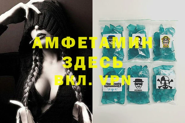 альфа пвп VHQ Алексеевка