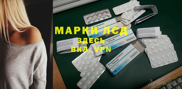 трава Алексин