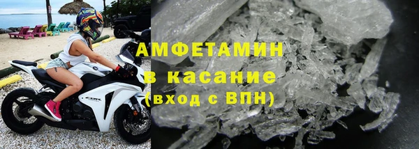 альфа пвп VHQ Алексеевка