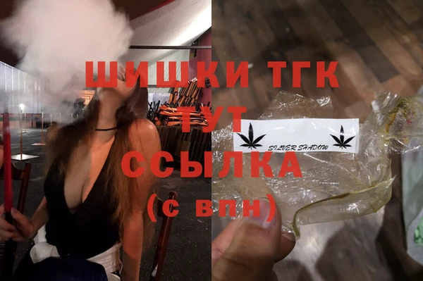 трава Алексин
