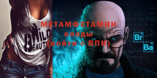 трава Алексин