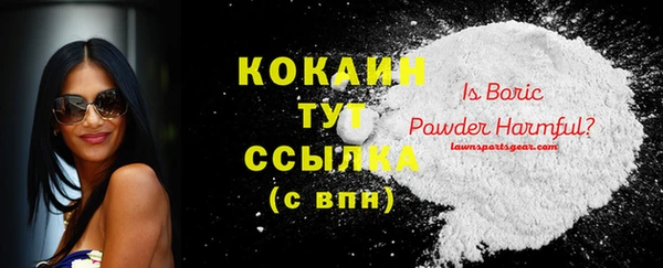 альфа пвп VHQ Алексеевка