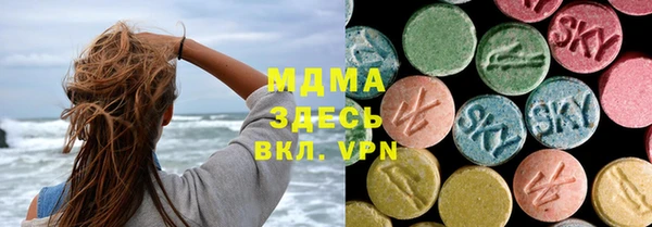 альфа пвп VHQ Алексеевка