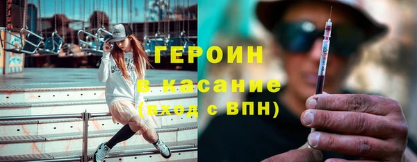 трава Алексин