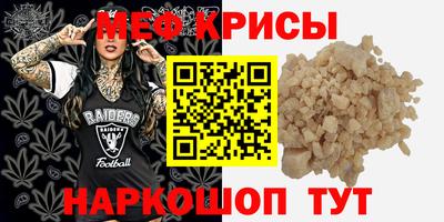 2c-b Краснознаменск