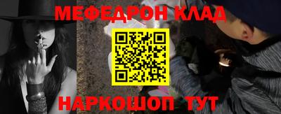 соль ск Краснокаменск