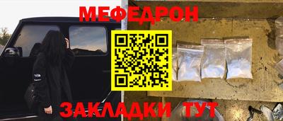 соль ск Краснокаменск