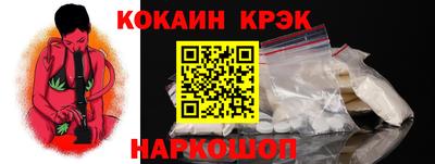 мефедрон VHQ Краснодар