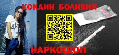 мефедрон VHQ Краснодар