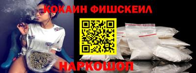 мефедрон VHQ Краснодар
