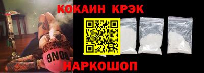 соль ск Краснокаменск