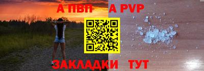 соль ск Краснокаменск