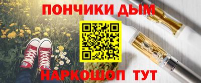 мефедрон VHQ Краснодар