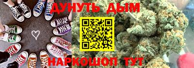 мефедрон VHQ Краснодар
