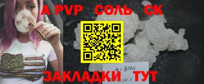 2c-b Краснознаменск