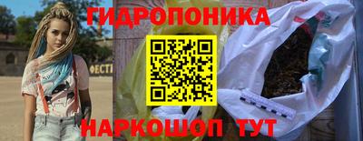 соль ск Краснокаменск