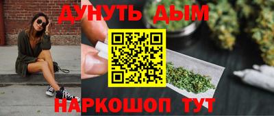 мефедрон VHQ Краснодар