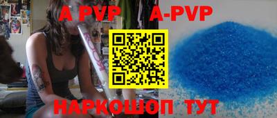 мефедрон VHQ Краснодар
