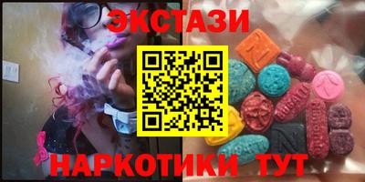альфа пвп VHQ Когалым