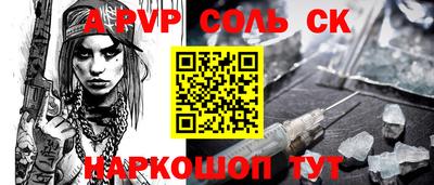 мефедрон VHQ Краснодар