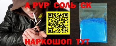 меф Ковров