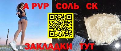Альфа ПВП Коломна