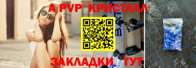 2c-b Краснознаменск