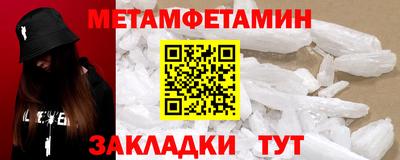 мефедрон VHQ Краснодар