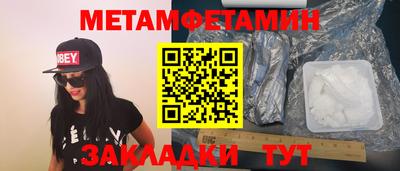 мефедрон VHQ Краснодар