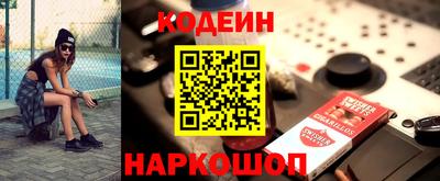 мефедрон VHQ Краснодар