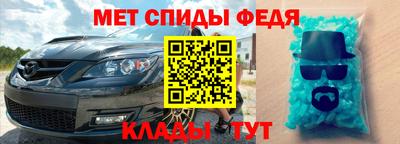 2c-b Краснознаменск