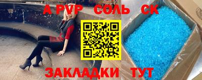 2c-b Краснознаменск