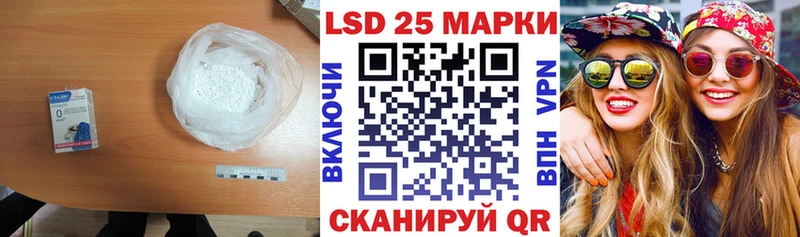 Лсд 25 экстази ecstasy  Качканар 