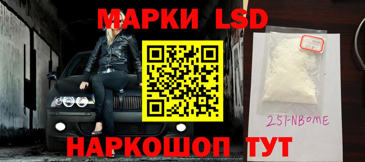ЛСД экстази ecstasy Качканар