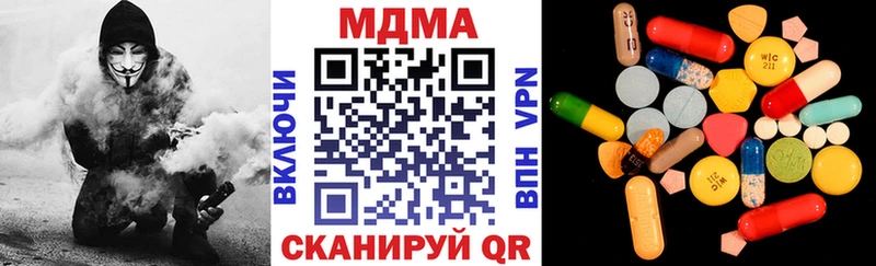 MDMA crystal Качканар